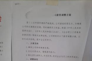 记者：拜仁下周初官宣孔帕尼出任主帅，将支付约1300万欧赔偿金